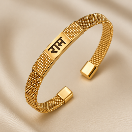 The Resilience Cuff - Ram
