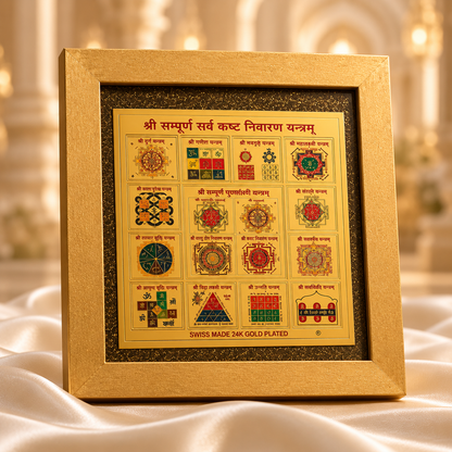 Vyapar Vridhi Yantra