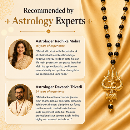 The Original Karungali Mala with 18 K Gold Plating