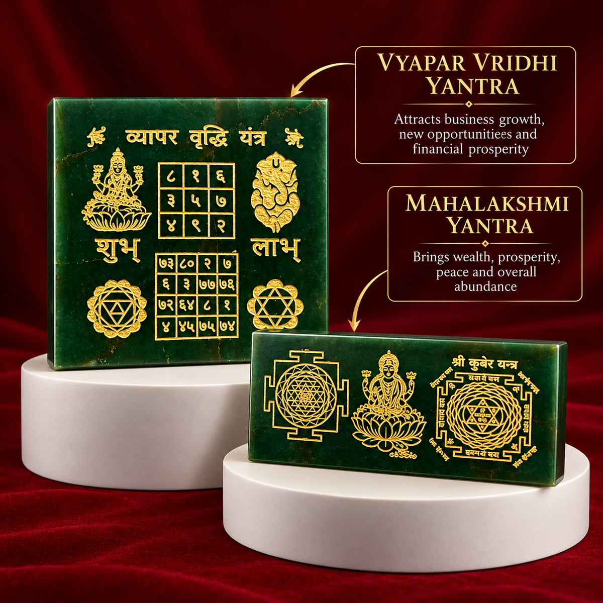 Shri Sampatti Yantra