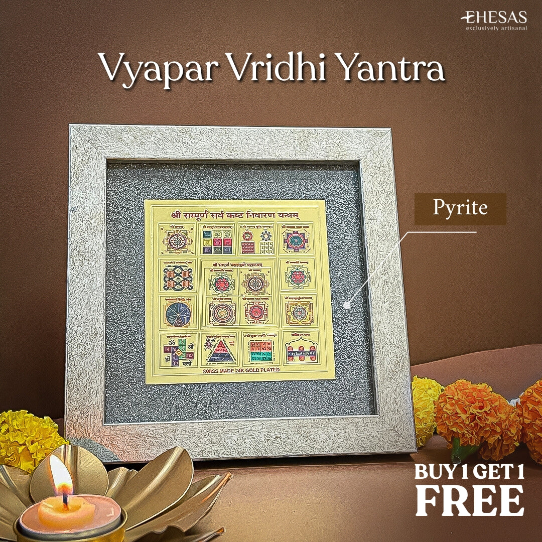 Auspicious Wealth Frames - Buy 1 Get 1 Free